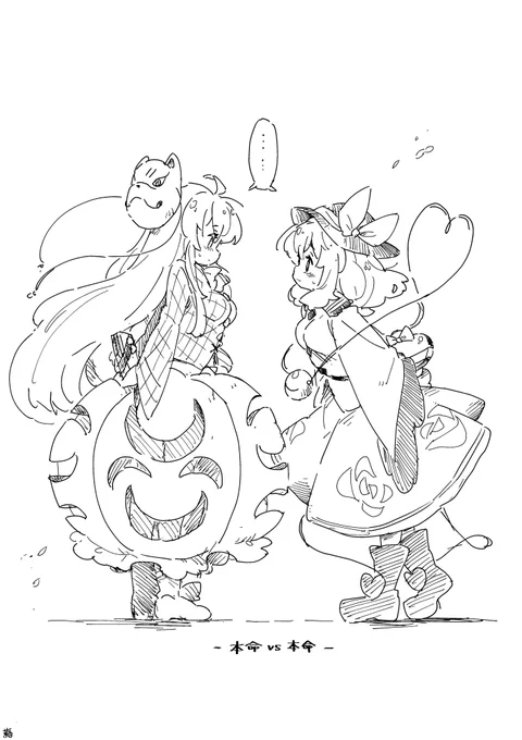 乙女の真剣勝負
先に仕掛けるのは…?🍫

#バレンタイン 
#東方Project 