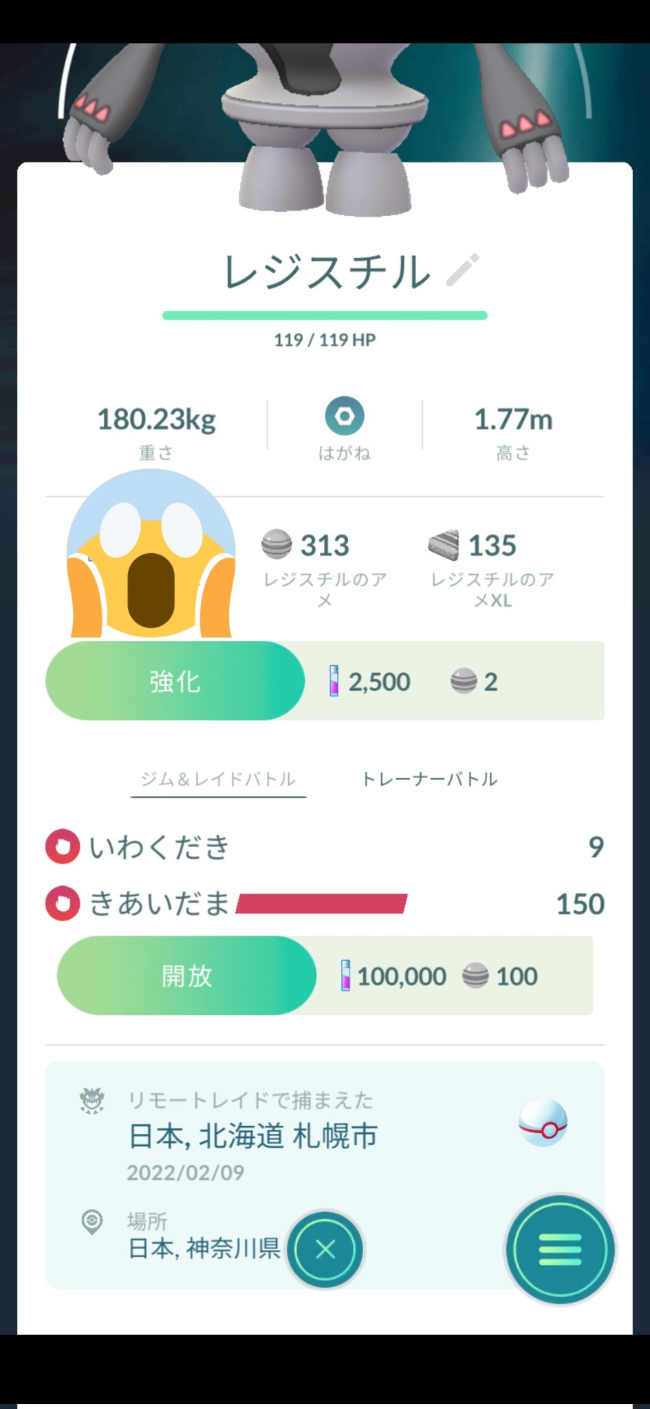 でんじほう Twitter Search Twitter