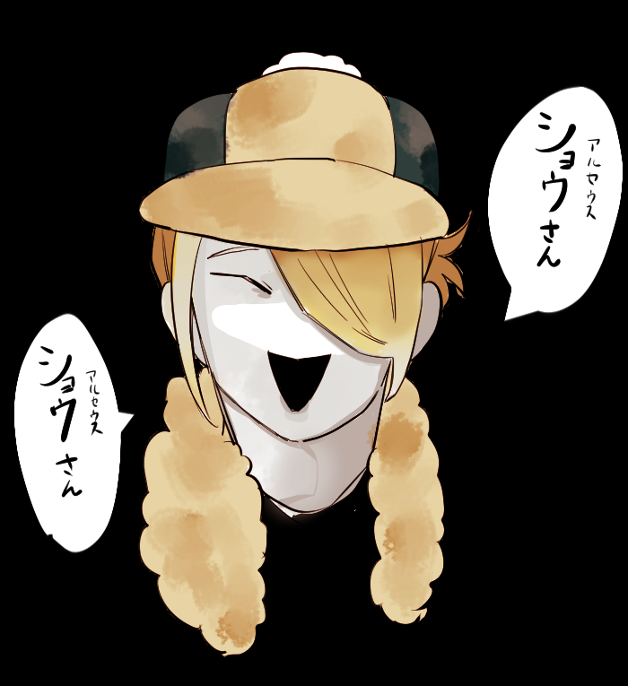 この男ォ・・・てなるarsusやってると 