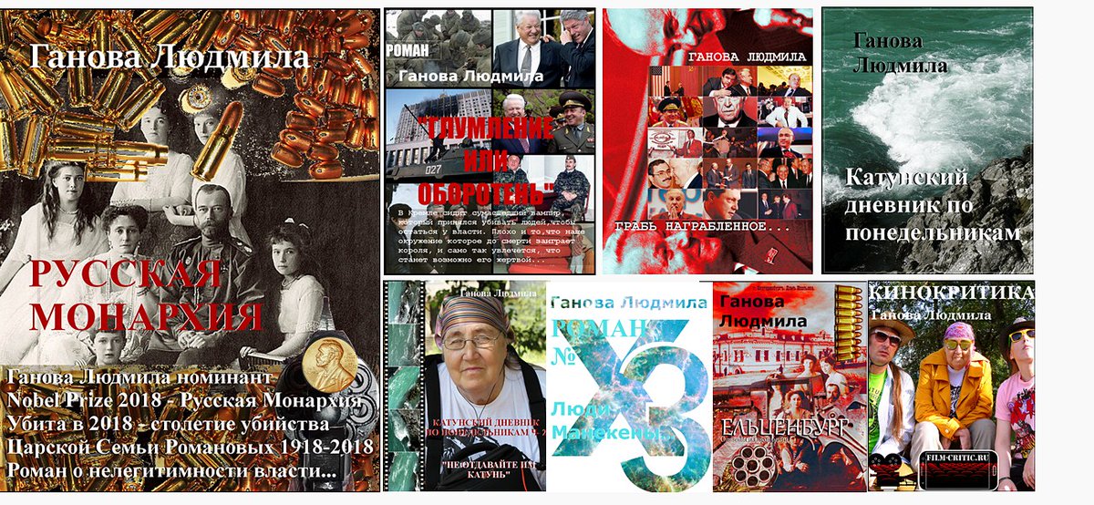 literatura21's tweet photo. Публицистика - Автор Ганова Людмила #Книги
https://t.co/4GCQY5GmFi
Сборник Публицистики #Скачать Свободно онлайн
PDF
https://t.co/GCqH7cSdqh
TXT
https://t.co/hXAY2OTo45 https://t.co/jmjeus3mil
