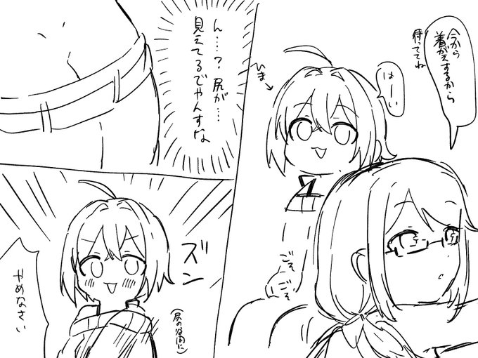 代理いよ好奇心絵日記 