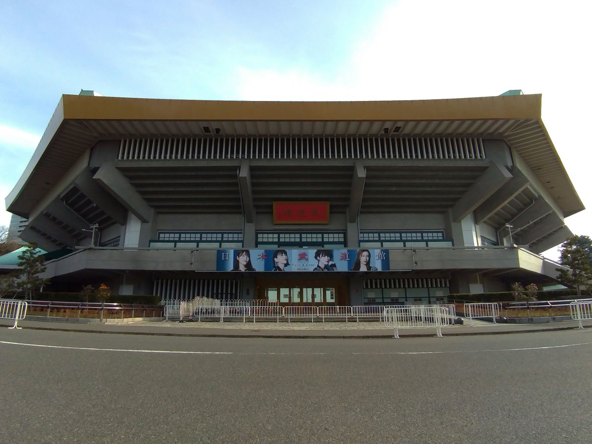 yockn's tweet photo. 2022/02/12(Sat)
PassCode 日本武道館
素晴らしいライブでした！
最高の景色を見せてくれてありがとう！ https://t.co/Il1nQF4jNS