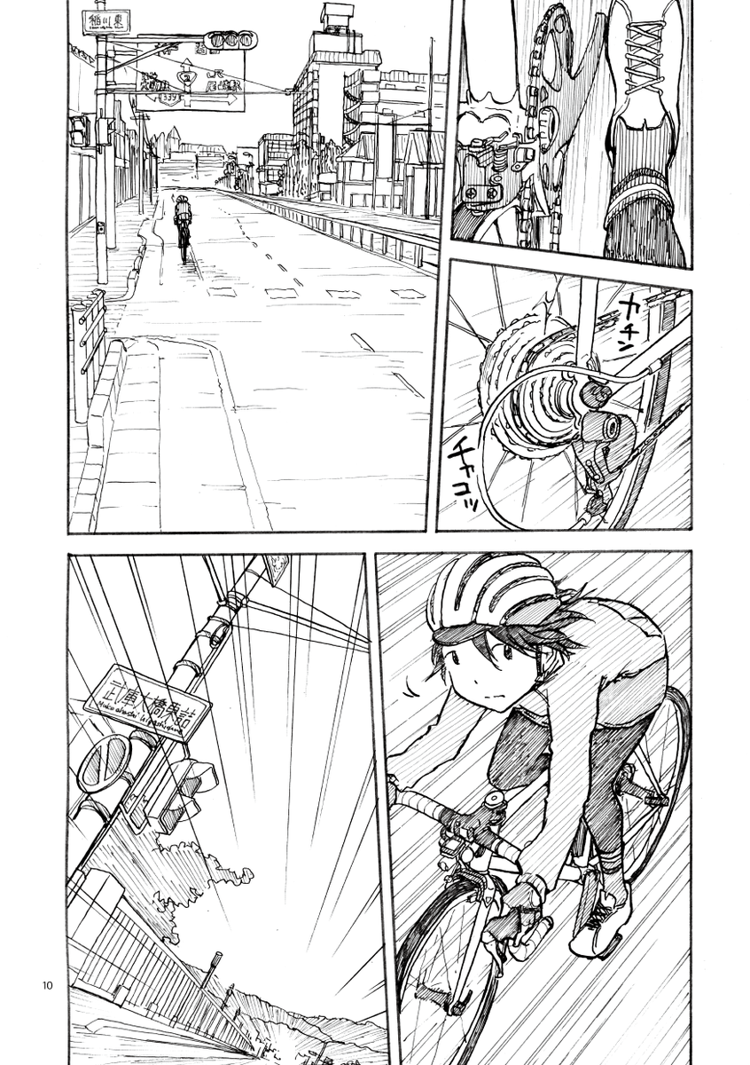 ジャンル違い恐縮ですが2017年発行の創作自転車マンガをfanbox300円プランにアップしました。
読みたいときだけ支援形式がおすすめです。リプ欄の漫画も一緒にお読みになれます。

pixivFANBOXでPottering Style 01 "the way goes on"(fanbox版)を公開しました! https://t.co/yuInq4idiA 