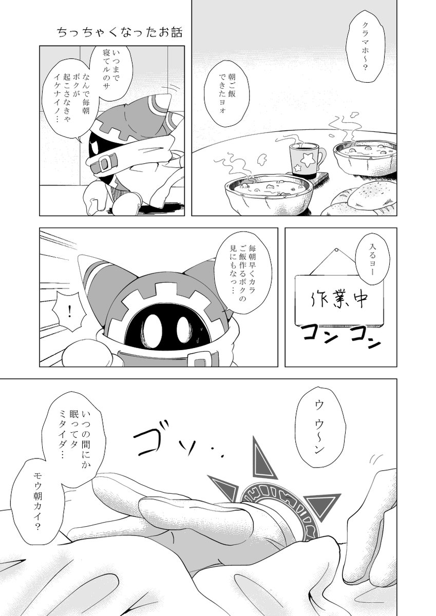 昔描いた同人誌フォルダ漁ってたら懐かしくなって楽しくなっちゃった。
それぞれ2013年、2014年、2015年×2枚❣️ 