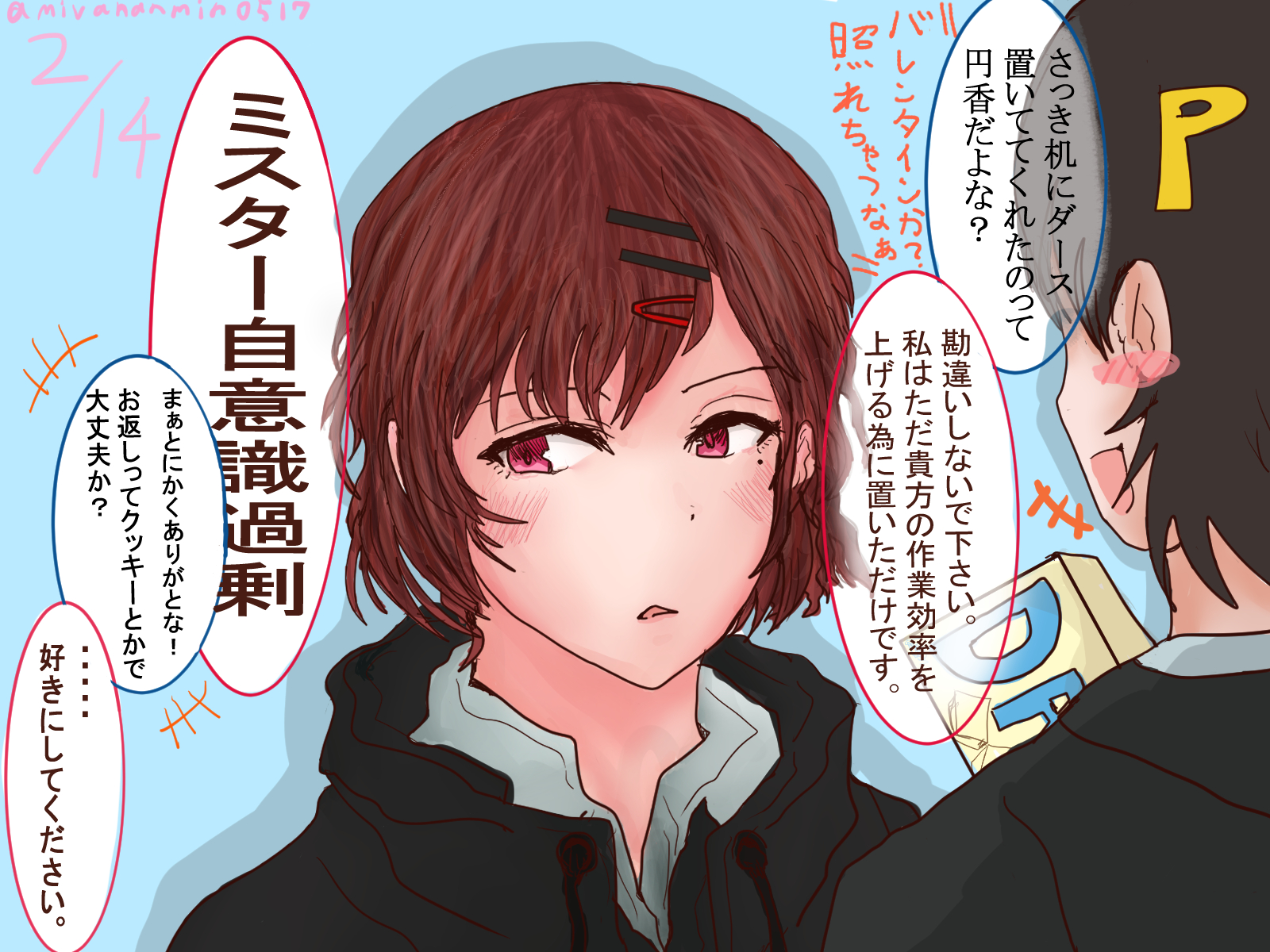 なんみんP على X:
