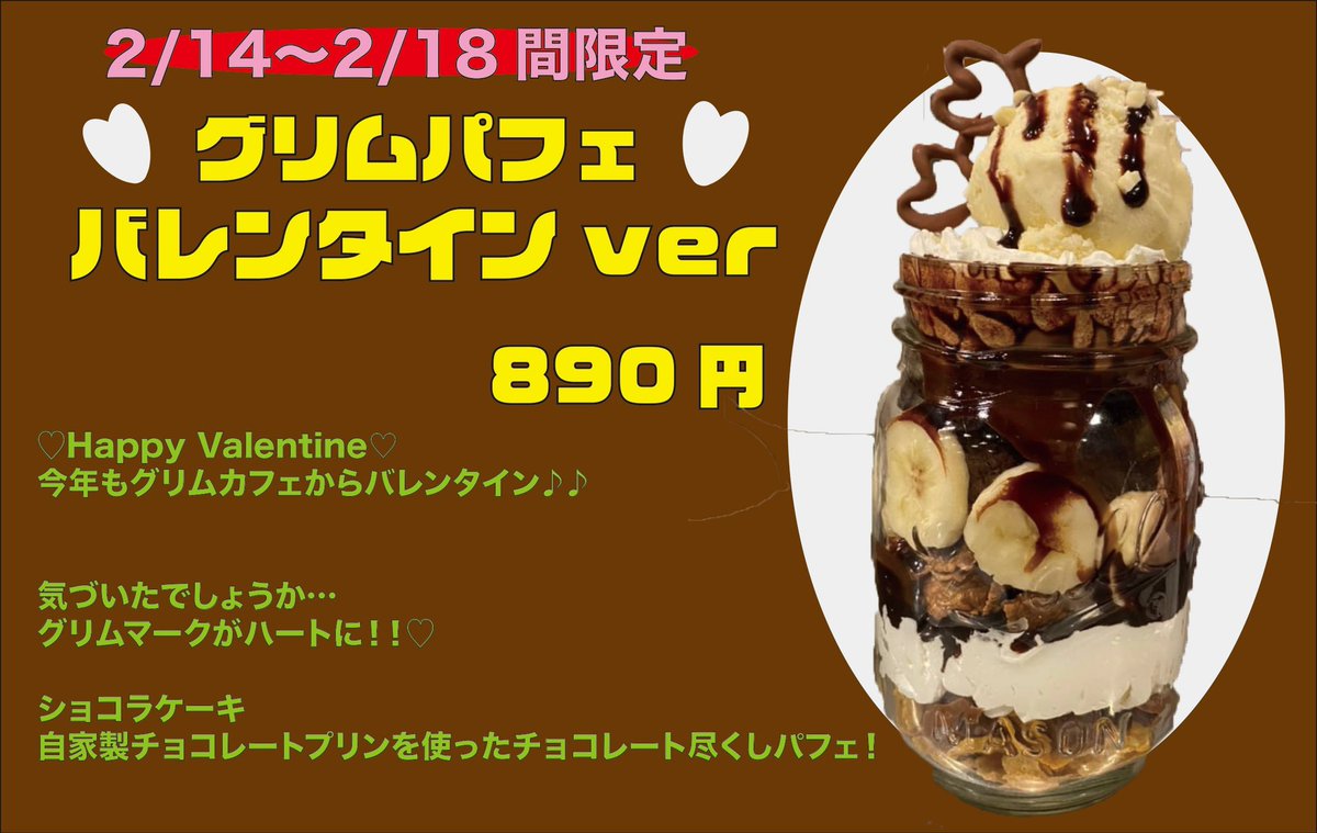 モルタルハウス　グリムカフェ モルタルハウス グリムカフェ新品、♥ WWW_BETTERDAYS_CO_JP