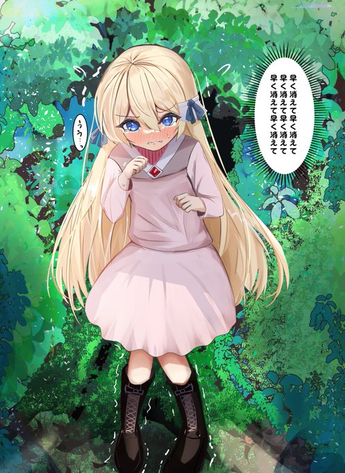 skebリクより、SeeSeeCrisis!というフリーゲームの主人公ちゃんの受難を描きました 