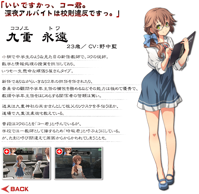東京ザナドゥのtwitterイラスト検索結果