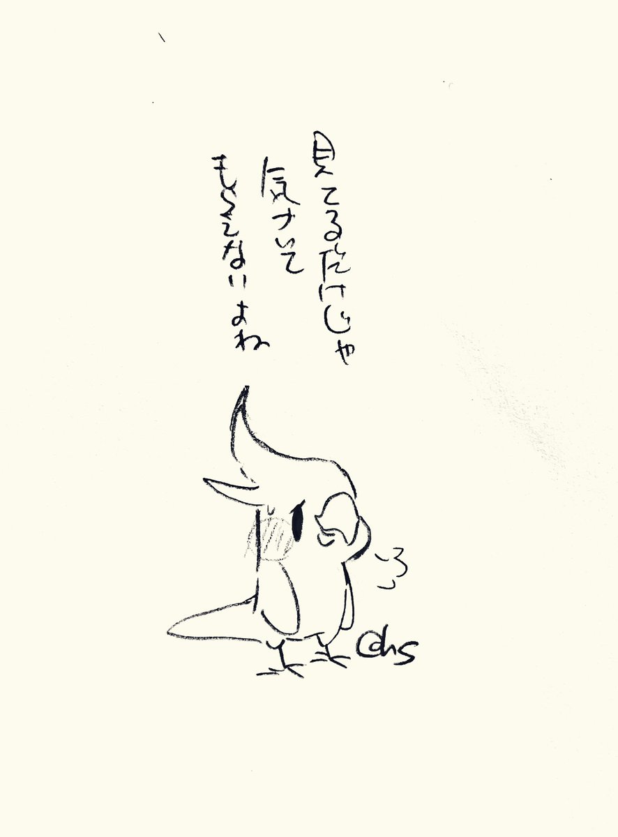 見てるだけじゃ気づいてもらえないよね
#1日1回恋することり 