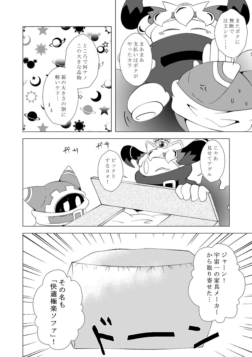 昔描いた同人誌フォルダ漁ってたら懐かしくなって楽しくなっちゃった。
それぞれ2013年、2014年、2015年×2枚❣️ 