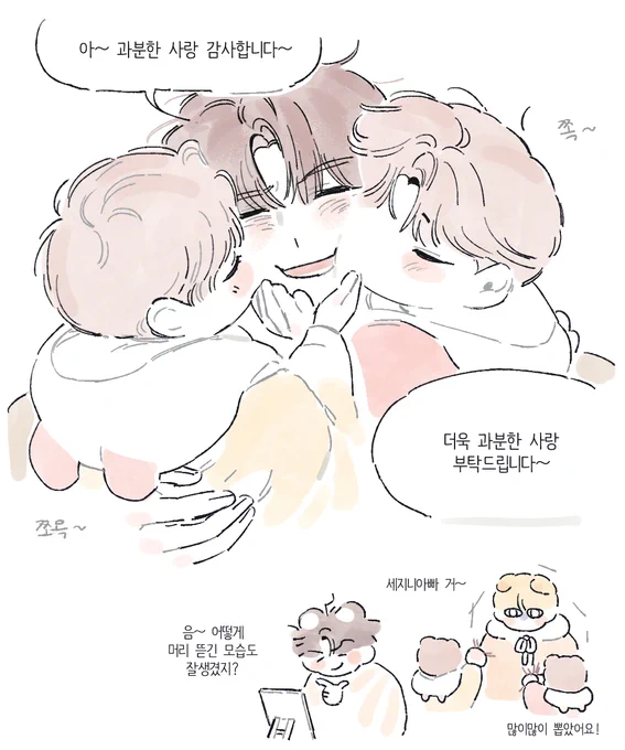 큰문 2세.. 