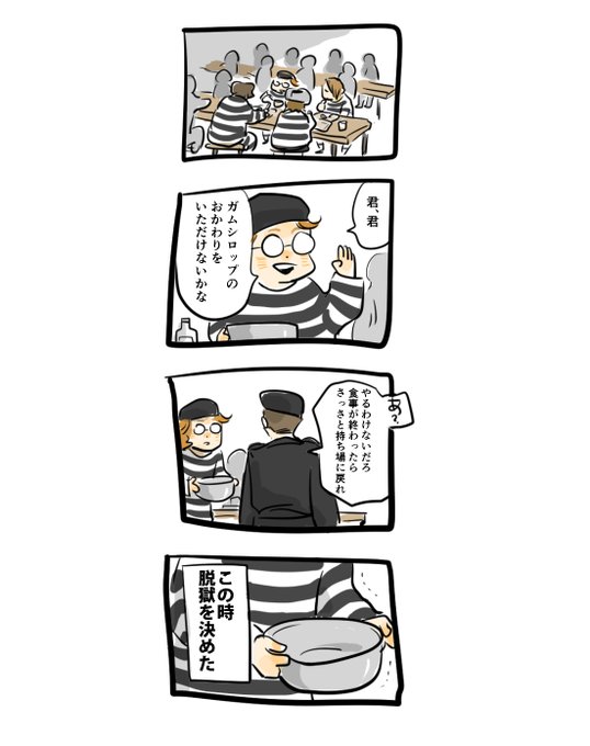 理由 