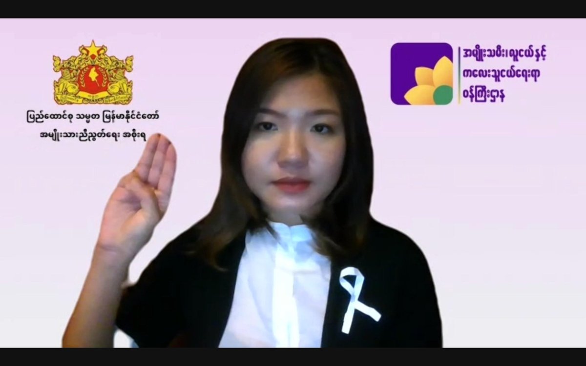 We urge the Norwegian government and @TelenorGroup to immediately stop the sale to the military-linked Investcom (Shwe Byine Phyu).

#NoSale2Investcom #DontSellOurData
#Telenor_StopTheSale
#Telenor_EndwithCriminalJunta