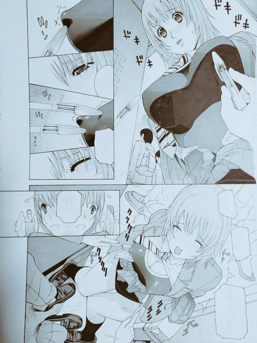 古い原稿から、「姉・妹LOVE」収録「スクール蜜戯~証明写真~」
露出趣味と閉所空間を合わせたくて街中の証明写真機内での話。
こういうアイディアが最近も欲しい。 