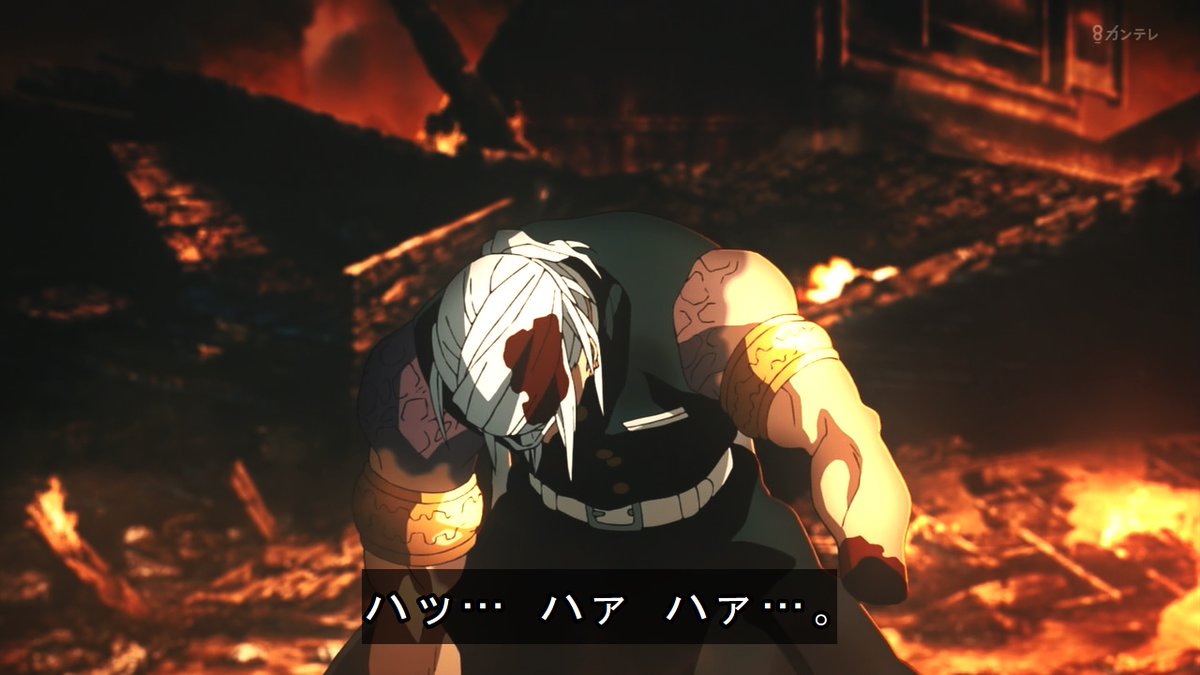 鬼滅の刃遊郭編感想最終回11話 童磨の声優が宮野真守だった結果がヤバすぎる あにこぱす