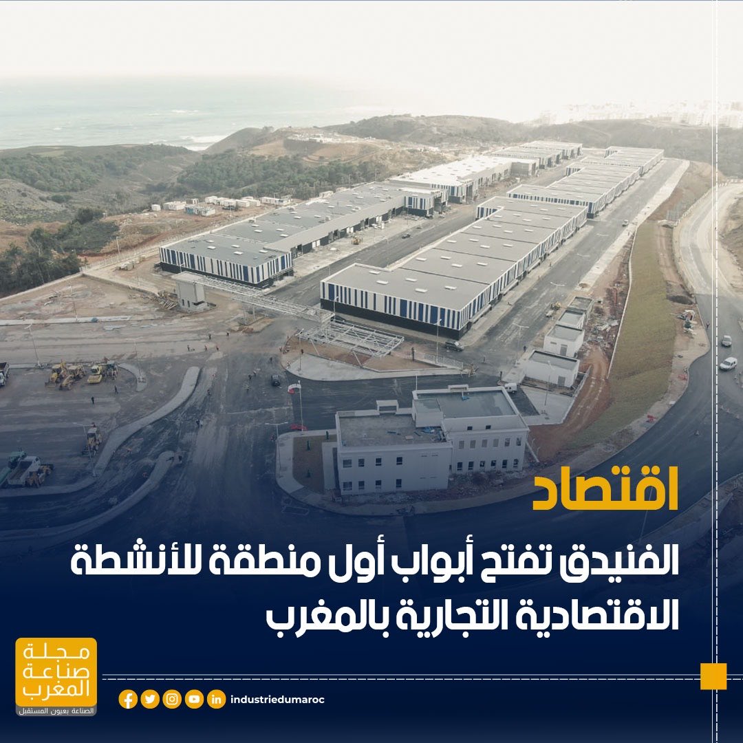 Hicham RAHIOUI IDRISSI (@hrahioui) on Twitter photo 