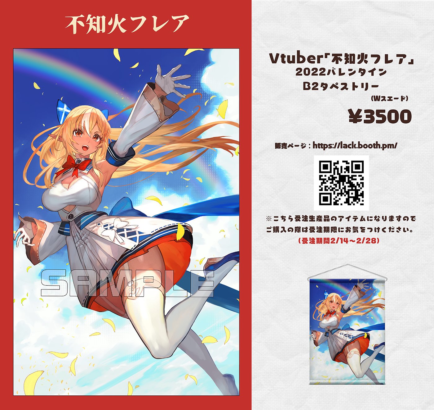 ァッション人気ブランドランキング lack on X:  絵画/タペストリー