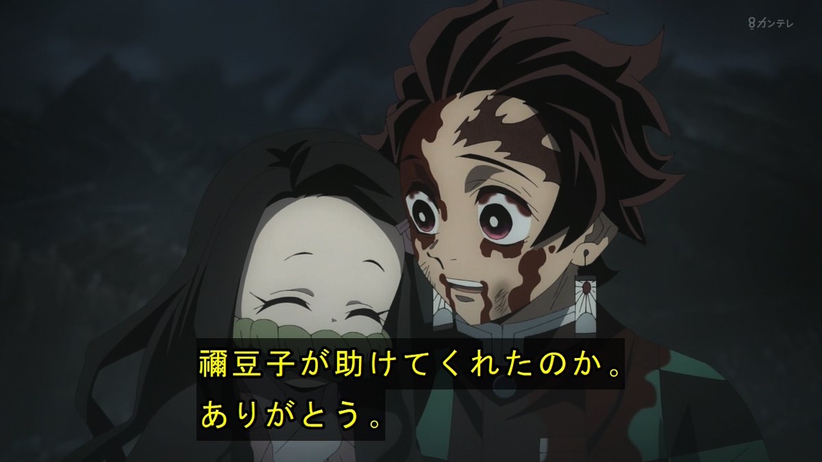 鬼滅の刃遊郭編感想最終回11話 童磨の声優が宮野真守だった結果がヤバすぎる あにこぱす