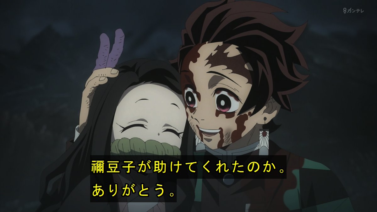 鬼滅の刃遊郭編感想最終回11話 童磨の声優が宮野真守だった結果がヤバすぎる あにこぱす