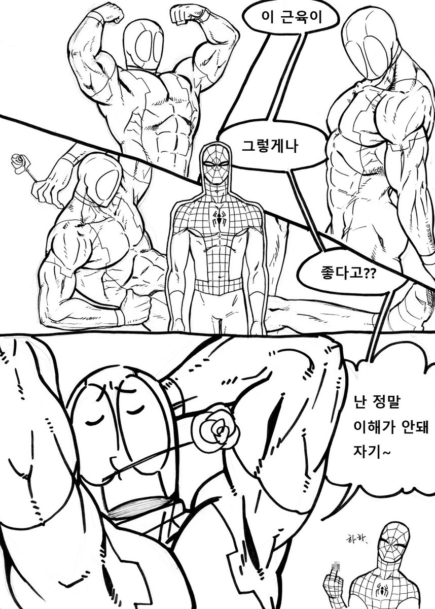 덷풀거미로
덷풀 근육이 좀 부러운 거미
