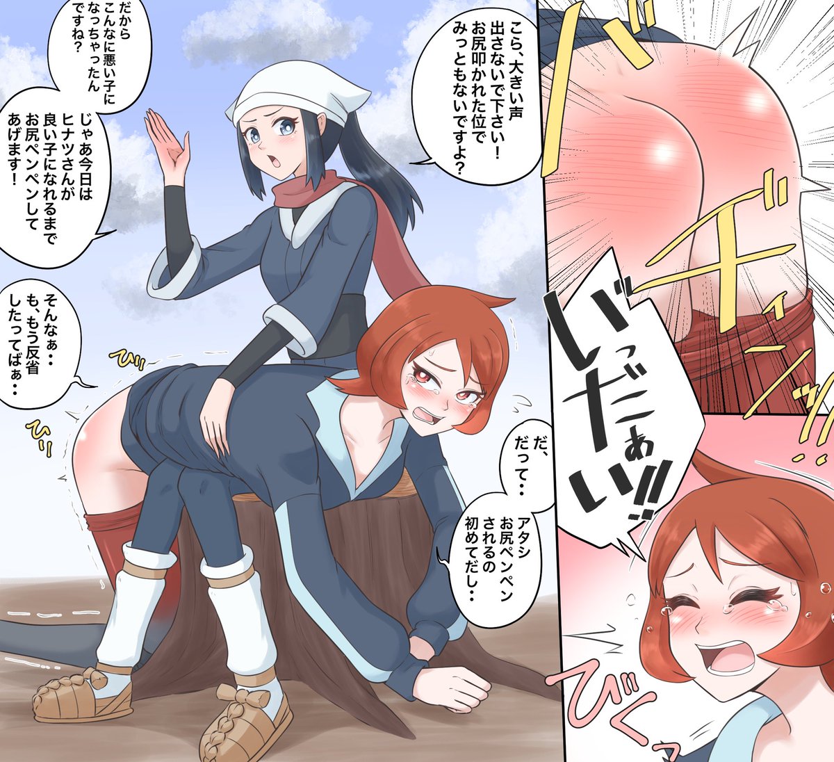 やらかしたヒナツちゃんがショウちゃんに
お仕置きされる絵を描きました! 