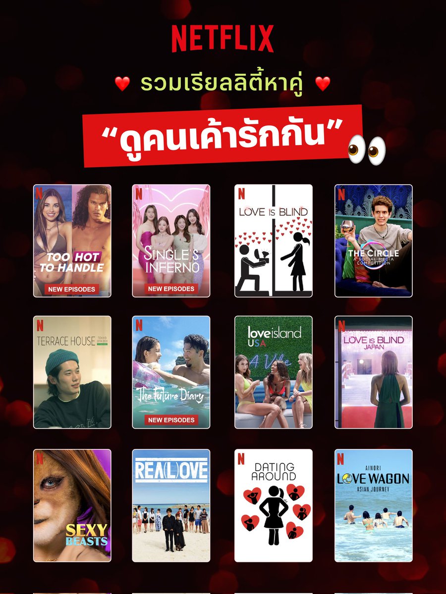 ✹ 🩹𝗇𝖾𝗍𝖿𝗅𝗂𝗑 แอคนอก❤︎ ✅

𝟥𝟢 𝖽𝖺𝗒𝗌 ♡  จอส่วนตัวตัว 99.- รับประกันจอ

 #เน็ตฟลิกซ์ราคาถูก #เน็ตฟิกราคาถูก #หารnetflixราคาถูก #หารเน็ตฟลิกซ์ #NetflixTH #netflixราคาถูก