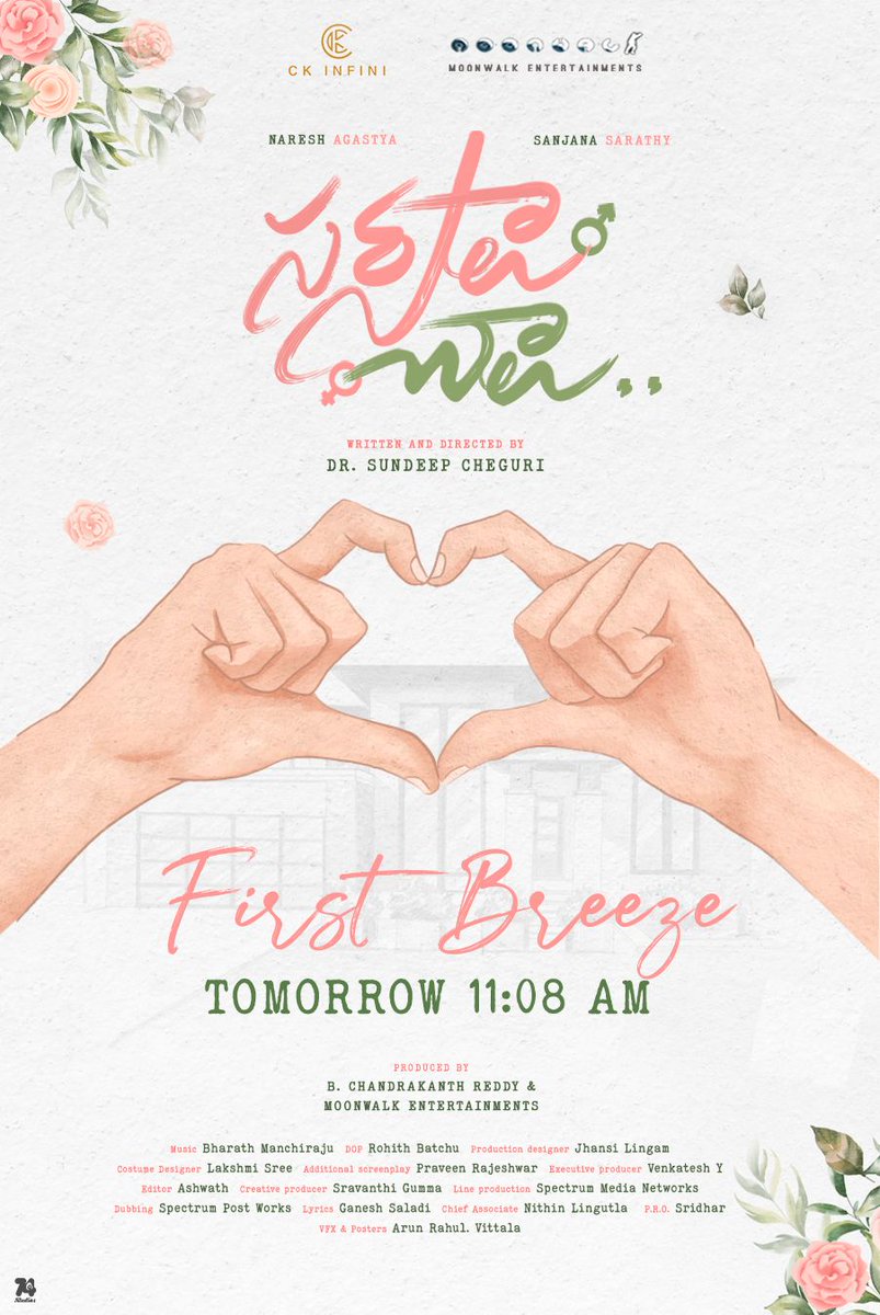 TheCinemaMania's tweet photo. CK Infini &amp; Moonwalk entertainments #sarasaaluchaalu first breeze release tomorrow at 11: 08 AM

*Ing: Naresh Agastya, Sanjana Sarathy

Director: @sundeepche
Producer: Chandrakanth Reddy
Music: Bharath Manchiraju
DOP: Rohith Batchu
PRO: @Freedommediapr https://t.co/uv3Wu15tha