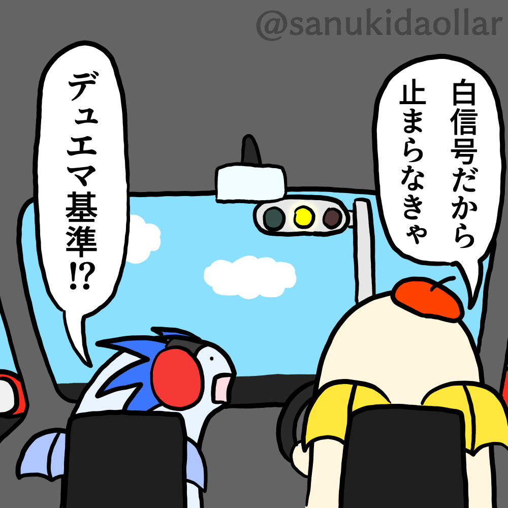 Twoucan デュエルマスターズ の注目ツイート イラスト マンガ コスプレ モデル