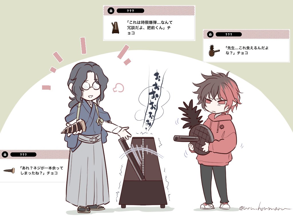 チョコありがとうございました😊🍫
まさか返信があるとは!!w 
