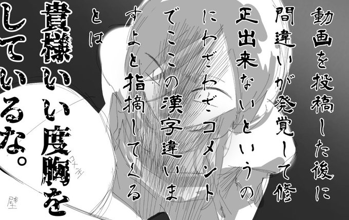 神っぽいなの動画最近たくさん再生してくれて嬉しいですねホント。先に言っておくと今年はバレンタイン絵は無いです!!!!! 
