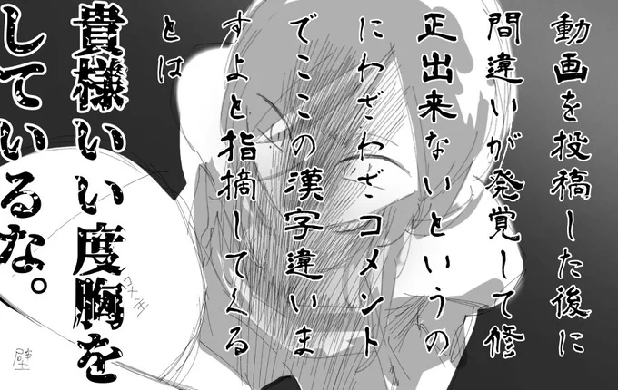 神っぽいなの動画最近たくさん再生してくれて嬉しいですねホント。先に言っておくと今年はバレンタイン絵は無いです!!!!! 