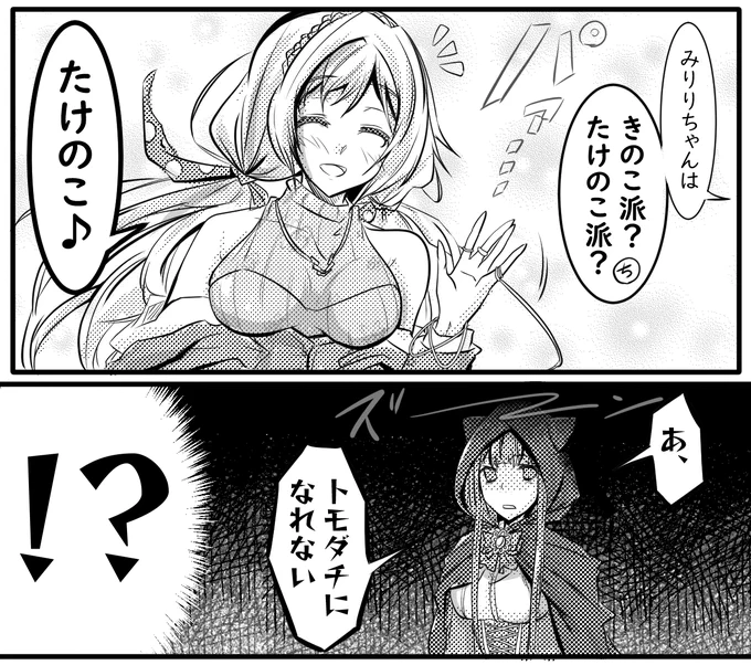 花京院ちえりの失恋「侵略ラジオ第5回」
#冬の侵略 #ちぇり絵 #ななみりうむ 