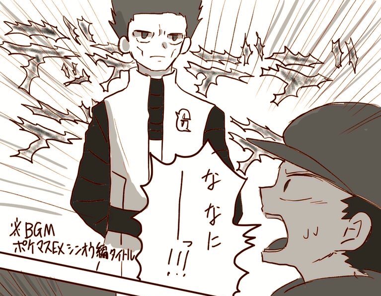 これはbgmが入るタイプの悪ふざけ漫画達 