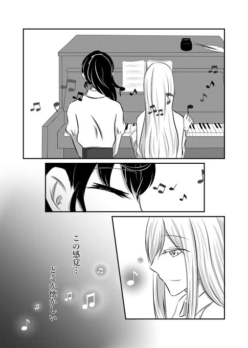 知らない記憶

いつも遅れてしまうが、ちゃんと続くのでお願いします。
 #25時怪異ダイアリー 