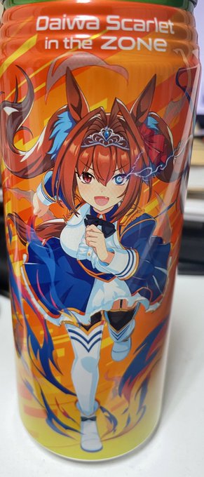 捨てるのもったいねえ〜の気持ちがあるので撮っておいた 