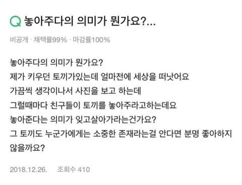 allmyheart319's tweet photo. 이거 계속해서 곱씹어보게 되는 좋은 글임... https://t.co/nQ41CysvlI