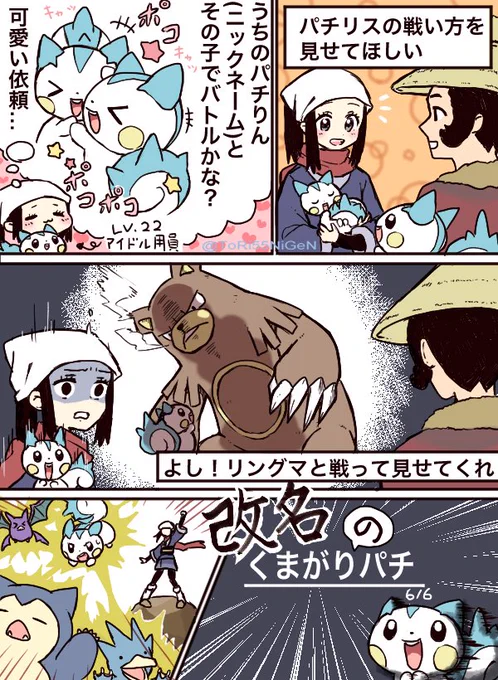 殺伐プレイ日記 