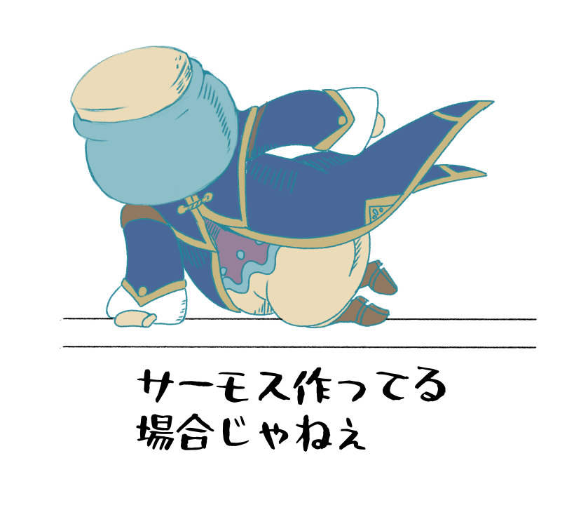 やめたげてようぅ 