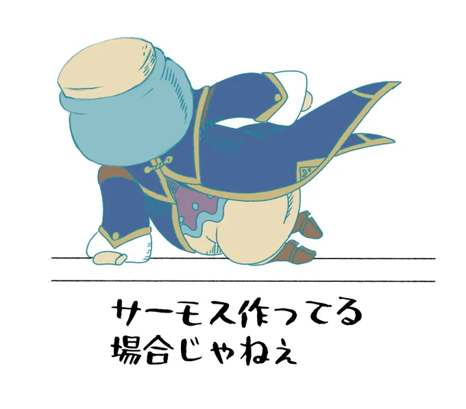 やめたげてようぅ 