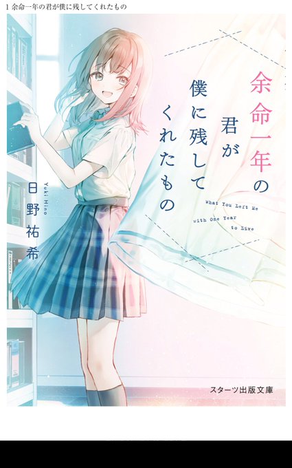 はねことのtwitterイラスト検索結果