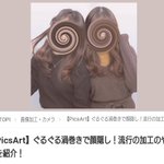 流行？の顔加工方法みたいだけど、友達の家の写真立てにあったら恐怖で失禁する自信がある