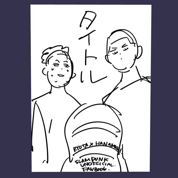 諸々やること終わったらこれも手を付けたいwwwwwwwww 