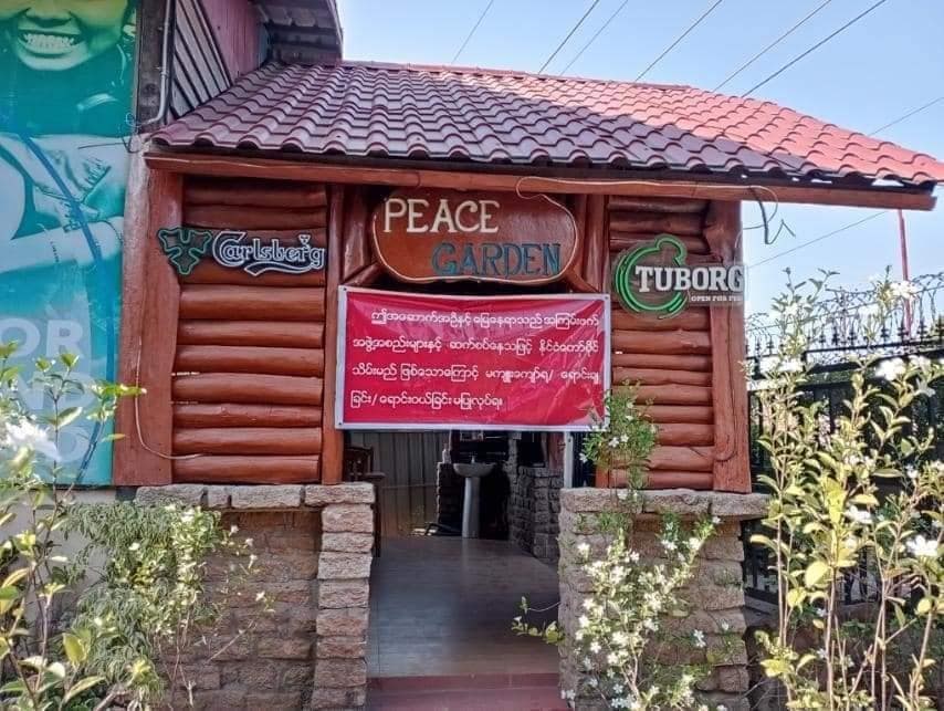 DemoRevoMM's tweet photo. In Mon's Thaton Twp: U Saw Moe Kyaw's Second Cafe Garden Restaurant, U Zaw Min Thant's Peace Garden Restaurant and U Aung Kyaw Htay's house were sealed off by #MyanmarMilitaryTerrorists.

#2022Feb13Coup #Australia_StopFutureFund #WhatsHappeningInMyanmar https://t.co/hC8OWzejae