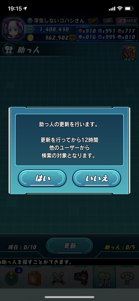 パズドラレーダーのtwitterイラスト検索結果 パズドラレーダーのtwitterイラスト検索結果