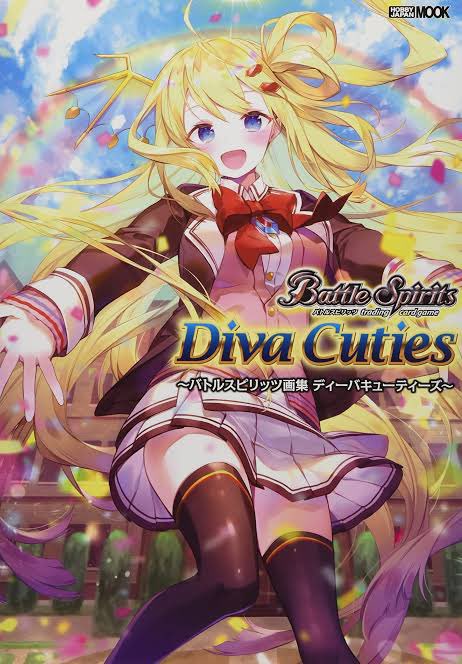 バトスピのレイオーバデッキを組む上で避けて通れない2枚。
プリンセスは2018年プレバン限定のBOX特典カードであり、まず入手経路がない為馬鹿高い値段になってます。また、効果が効果故に必須クラスです。
詩姫学園は画集特典で、これも値段が高騰してますが探せばまだどこかにありそう…? 