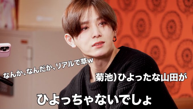 山田涼介のtwitterイラスト検索結果 古い順 山田涼介のtwitterイラスト検索結果 古い順