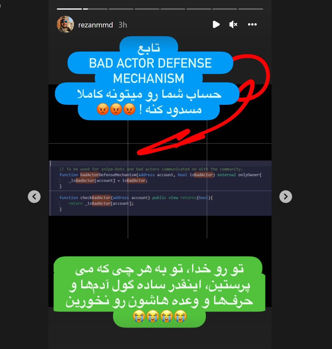imanpjnir's tweet photo. هشدار اسکم: #WOJ 
جناب نورمحمدی در مورد مشکلات امنیتی شتکوین Woj که توسط بیت بد و دار دسته احمقش بین مردم شیل شد ویدیو گذاشته حتما چک کنید و انتشار بدید تا بقیه هم آگاه بشن

با این همه زحمتی که میکشن رسانه ای ندارن و خودمون باید رسانه باشیم و شیر کنیم🙏🏻🌹
https://t.co/joqRKtCP5c https://t.co/MEJxi13MSS