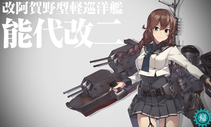 やっとでけた 