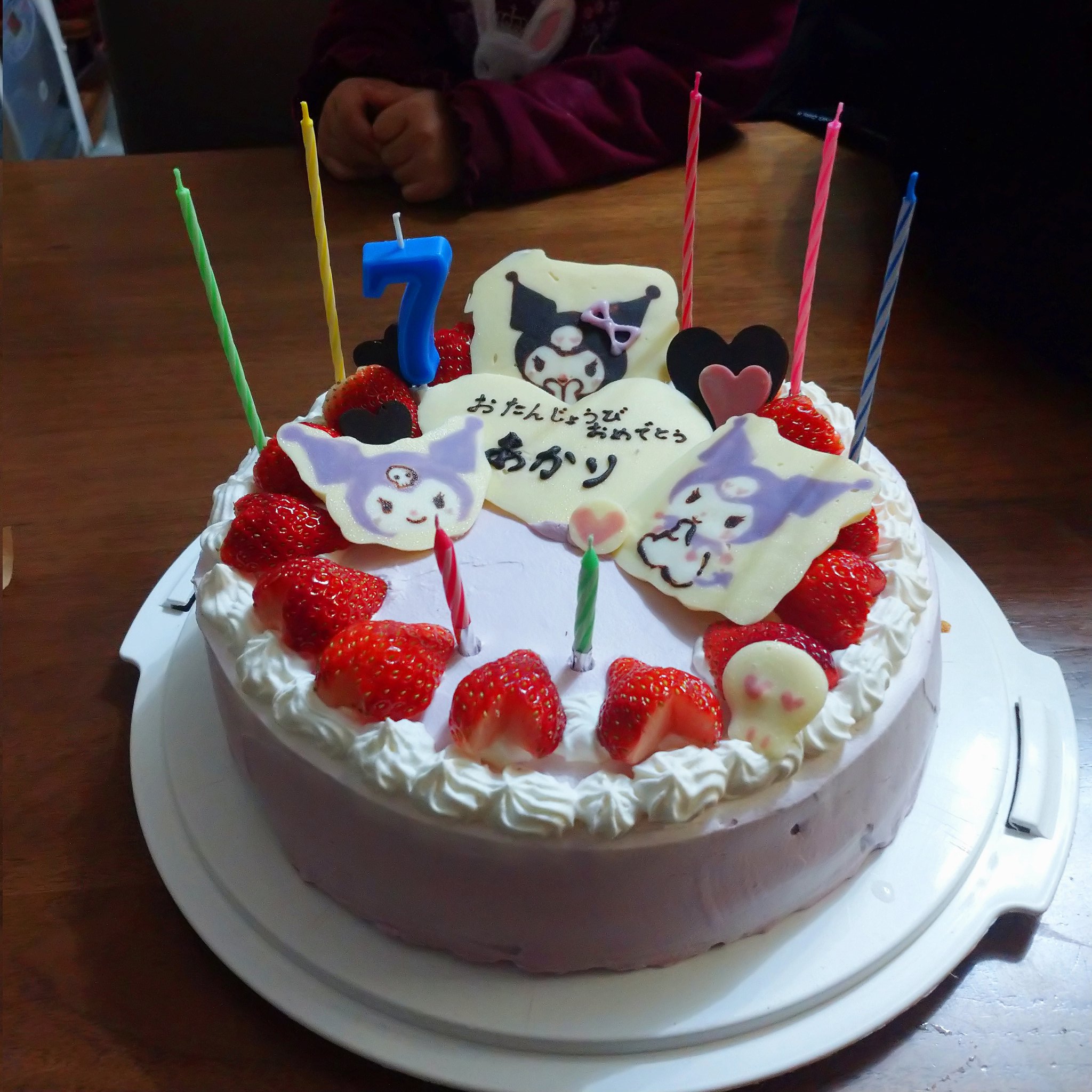 加藤 将太朗 今日は娘の７歳の誕生日 もうすっかり女子になってしまっておてんばだし大変 しかし嫁さんいつも誕生日は 手作りケーキ作るんだけど 相変わらずクオリティ高い サンリオ クロミ T Co 4m0l0fossp Twitter