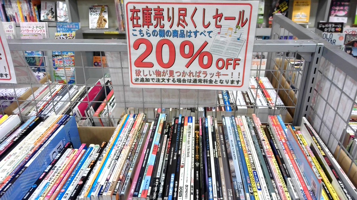7thcode_kago's tweet photo. 楽譜の在庫売り尽くしセール開催中です！
(一部商品除く）

大人のためのピアノレッスン方。
大人になっても遅くないんです！

ピアノ弾ける大人ってかっこいいなぁ。

https://t.co/4skMFOh3MO https://t.co/GL3ztCuNit